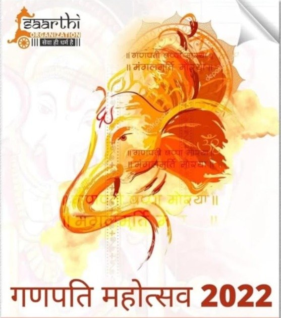 Instagram Event Campaign